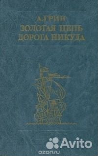 Книги для детей любого возраста от20р Книги для детей любого возраста от20р
