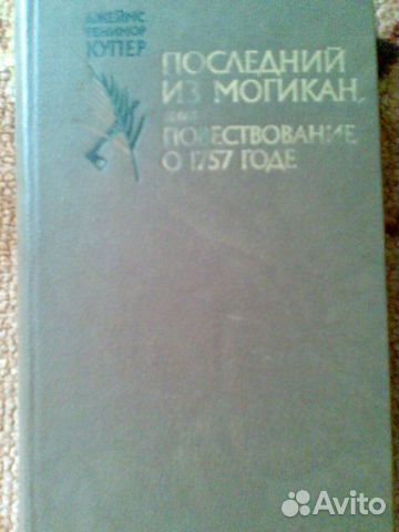 Генри Райдер Хаггард Копи Царя Соломона