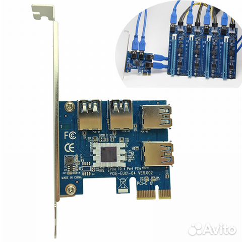 Расширитель портов PCI-E с 1 на 4 (сплиттер)