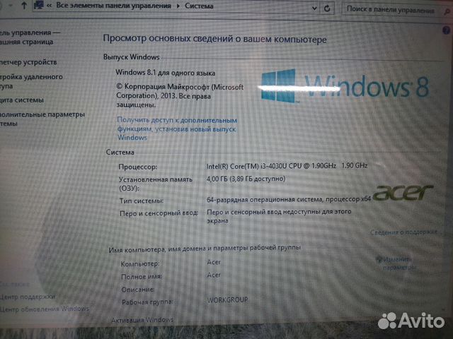 Современный Acer i3-4030u 4ядра 4гб 1000гб