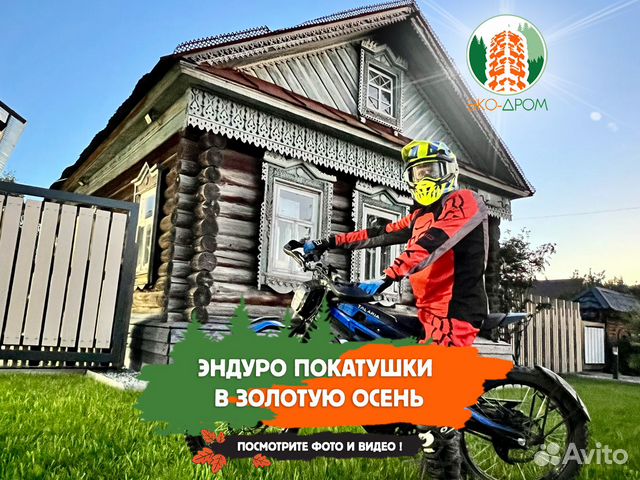 

Дом 50 м² на участке 5 сот.
