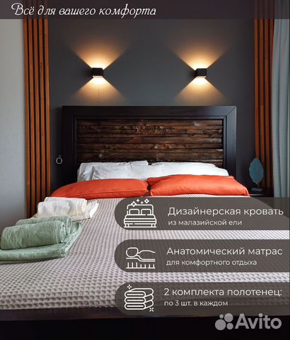 

1-к. квартира, 34 м², 1 кровать