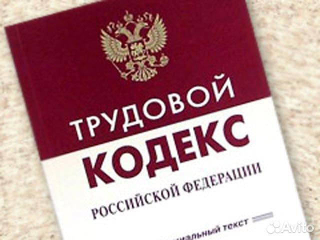 умы красноярск инспекция по трудовым спорам действовавшие программе