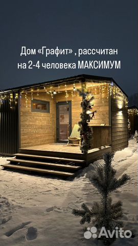 

2-к. дом, 25 м²