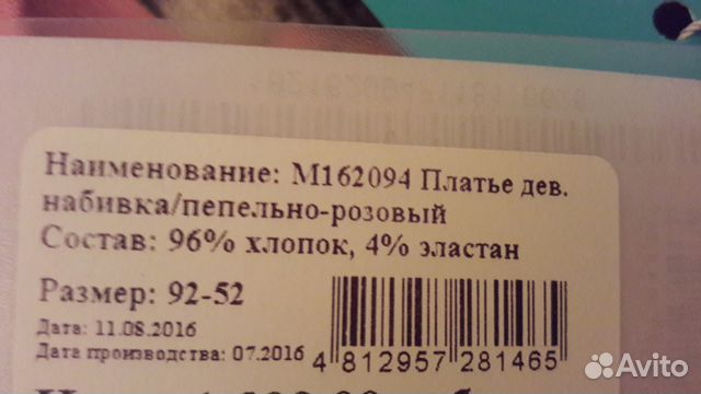 Платье трикотажное новое платье для мамы комплект Платье трикотажное новое платье для мамы комплект