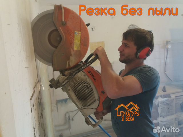 Алмазная резка проемов, Алмазное бурение, Демонтаж