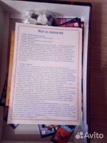 Игра Кот в сапогах, Пазлы 160 Игра Кот в сапогах, Пазлы 160