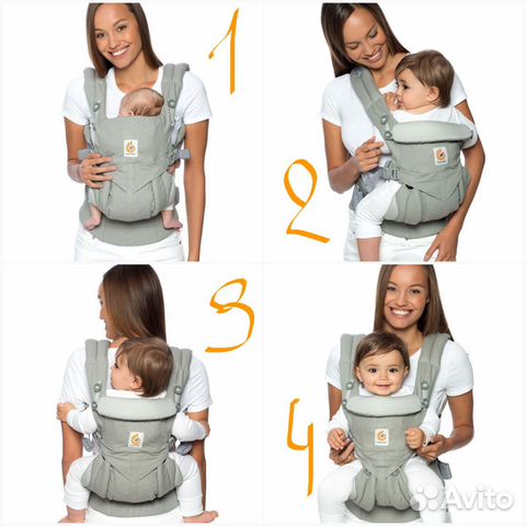 ergo carrier