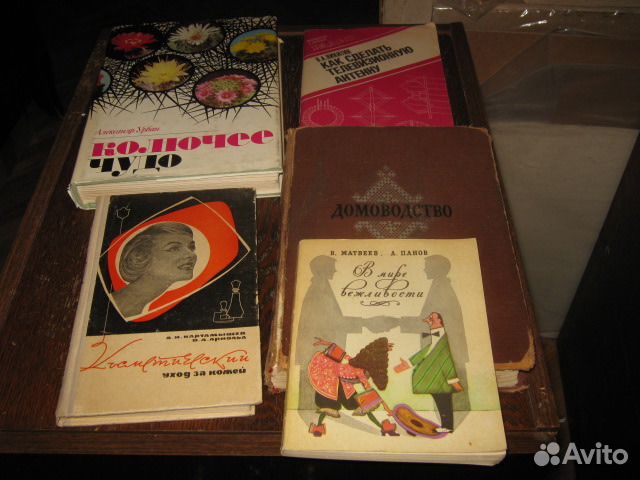 Готовим,шьем,вяжем,ремонтируем,лечим.Все для дома