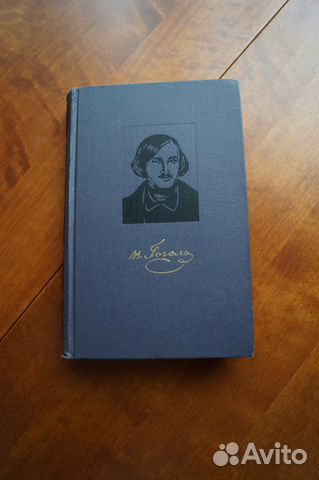 Г.Гейне.С.Сочинений в 6-ти томах и другие