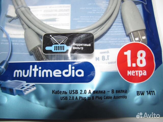 Кабель для принтера (кабель USB A - USB B) новый