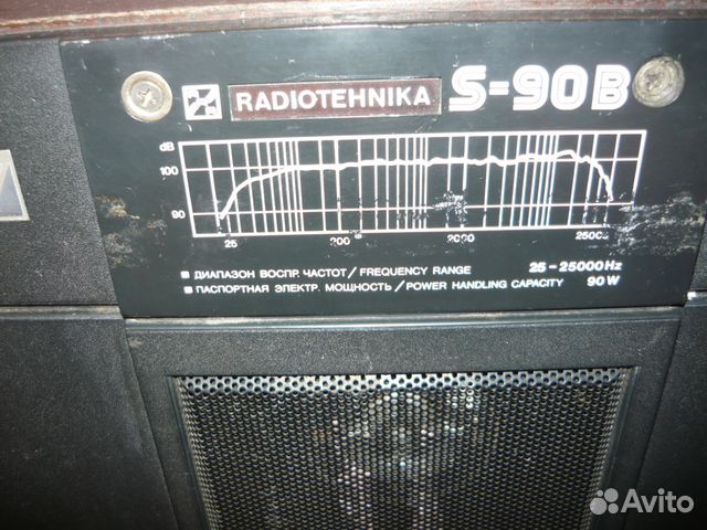Акустическая система Radiotehnika S-90 B HI-FI в о