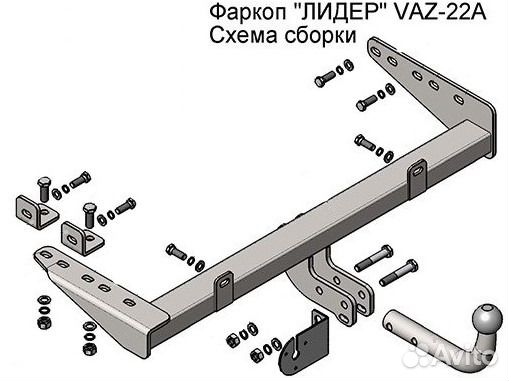 фаркоп лада калина универсал 1