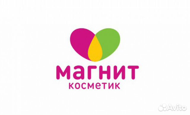 График работы магнит косметик бор Вакансия Продавец магазина "Магнит-косметик" (Новороссийск) в Краснодарском крае