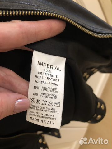 Куртка кожаная Imperial Куртка кожаная Imperial