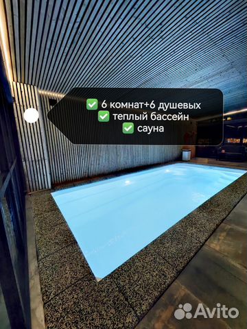 

6-к. дом, 300 м²