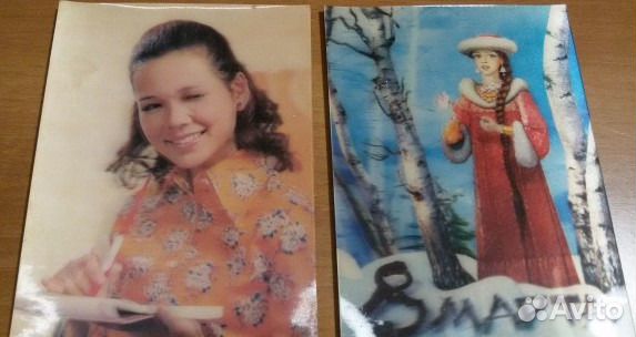 Открытки Переливающиеся Открытки Переливающиеся