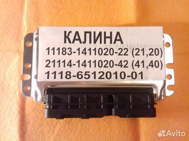 Схема 1118 6512010