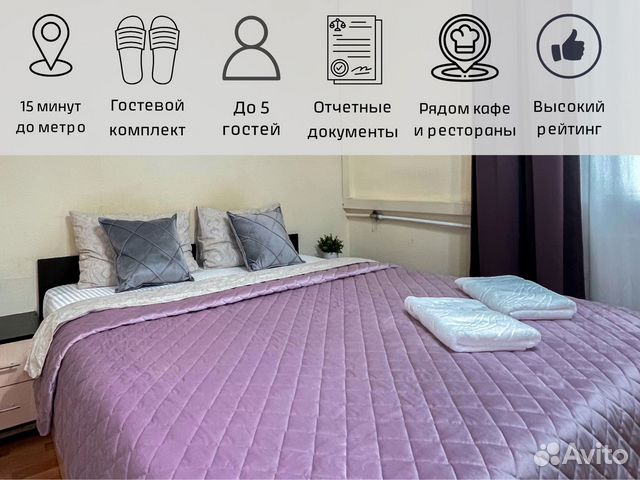 

2-к. квартира, 60 м², 3 кровати