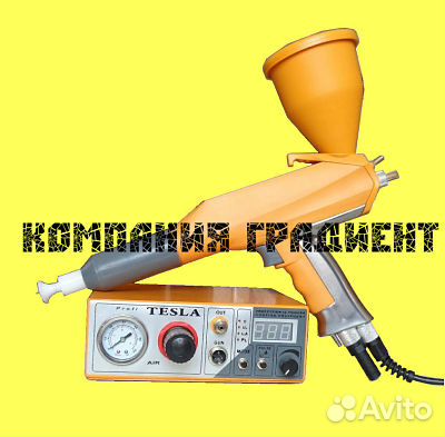 Tesla Profi-2 распылитель порошковой краски
