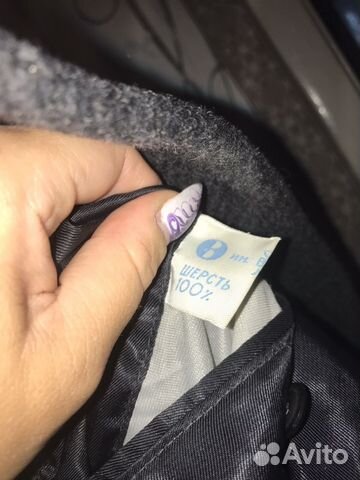 Пальто мужское