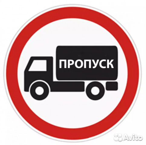 Грузоперевозки рефрижератор 5 тонн Грузоперевозки рефрижератор 5 тонн