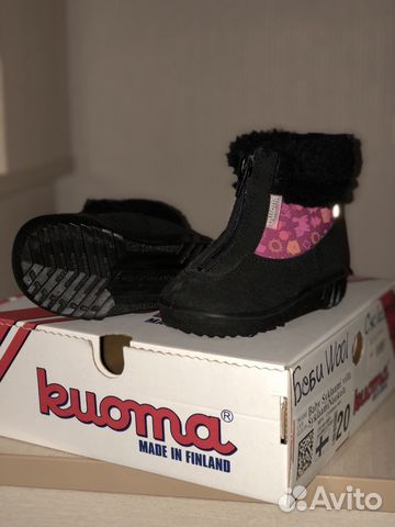 Ботинки сапоги зимние Kuoma Ботинки сапоги зимние Kuoma