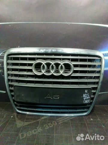 Решетка радиатора Ауди А6 С6 до рестайлинг Решетка радиатора Ауди А6 С6 до рестайлинг