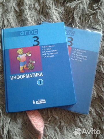 Учебник информатики 3 кл