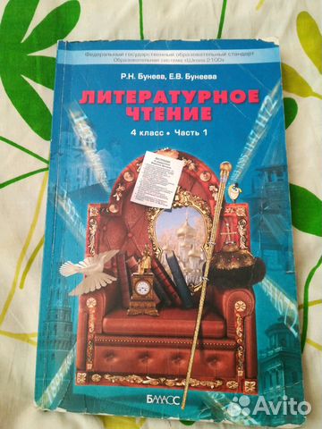 Учебник Учебник