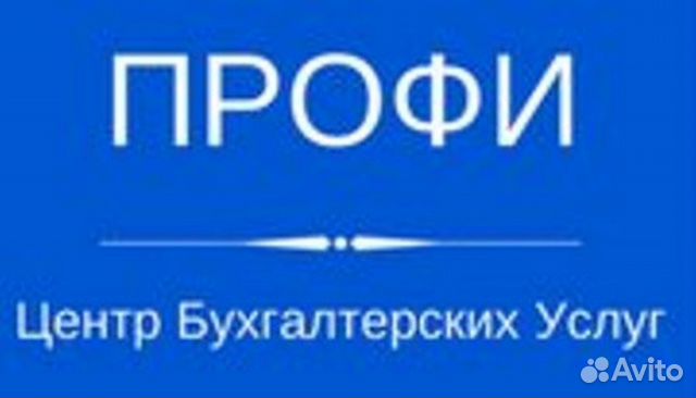 Регистрация ип пензе документы при регистрации ооо в 2019