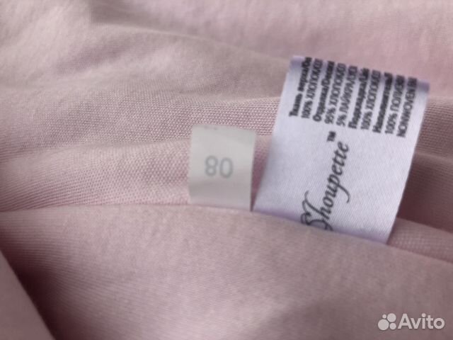 Комбинезон Choupette весна/осень Комбинезон Choupette весна/осень