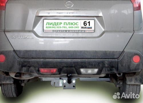 Фаркопы на Ниссан х трейл