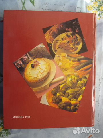 Энциклопедия кулинарного искусства Энциклопедия кулинарного искусства