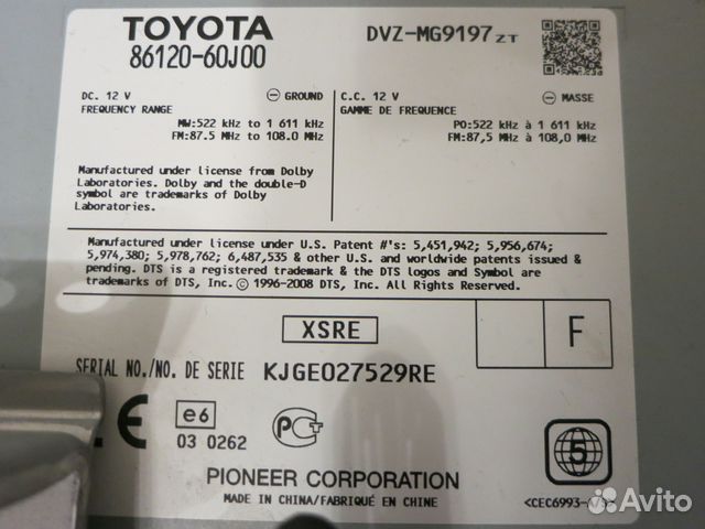 Магнитола Toyota Land Cruiser 200 2011 Магнитола Toyota Land Cruiser 200 2011