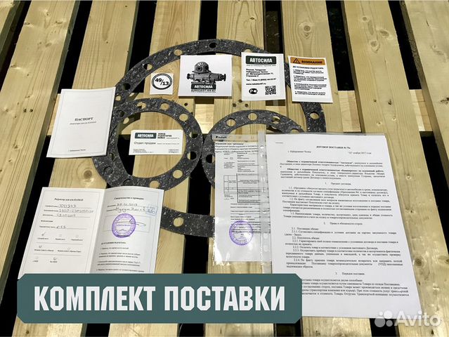 Редуктор Камаз 47-50 зубьев средний №53212 - 32100 Редуктор Камаз 47-50 зубьев средний №53212 - 32100