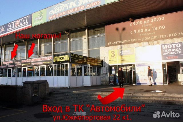 Жидкая шумоизоляция для арок, днища Жидкая шумоизоляция для арок, днища
