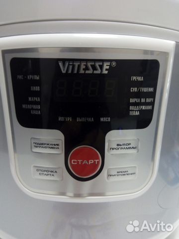 Мультиварка vitesse VS-582