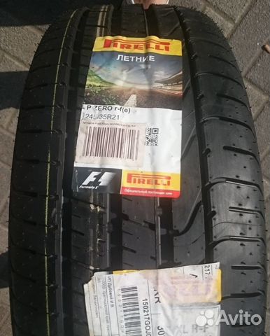 Новые Pirelli P Zero 245/35 R21 XL 96 Y Run Flat