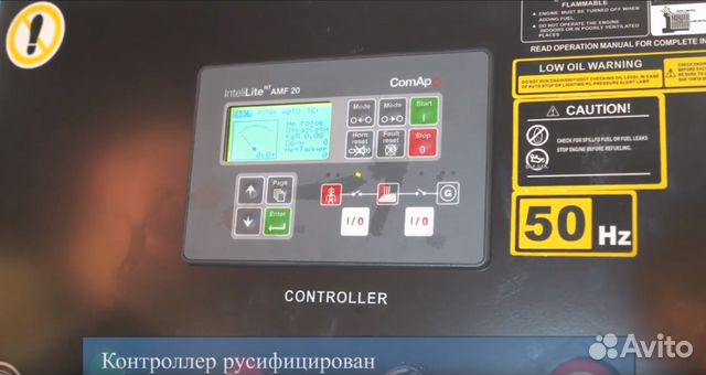 Дизельный генератор 400 кВт Дизельный генератор 400 кВт