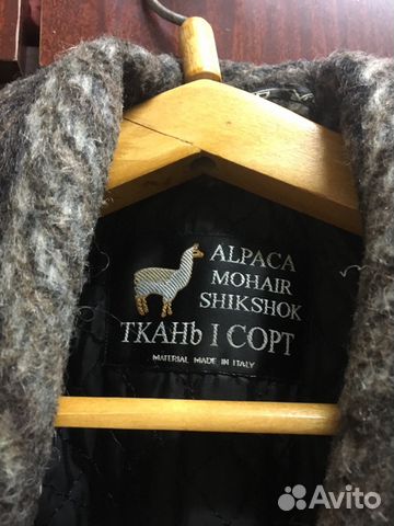 Пальто