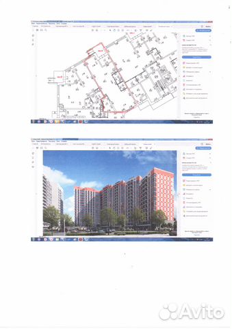 Помещение свободного назначения, 85 м²