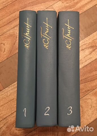 А.С.Грин. Рассказы 1906-1930 (3 тома)