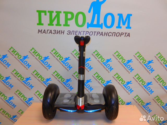 Гироскутер Гироскутер