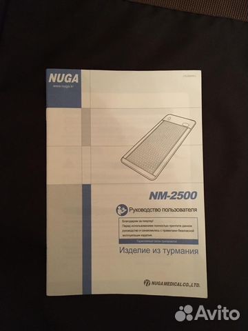 NM-2500 nuga best матрас из турмания