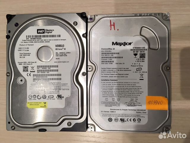 Жёсткий диск