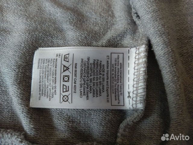Кофта на молнии Adidas Кофта на молнии Adidas