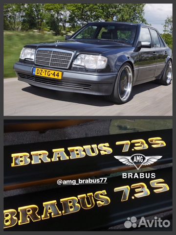 Пороги с подсветкой brabus 7.3 для E class W124