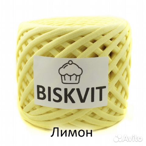 Пряжа трикотажная Biskvit (Бисквит) Пряжа трикотажная Biskvit (Бисквит)