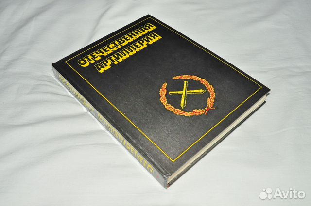 П9П Книги воен. история, техника и худ лит